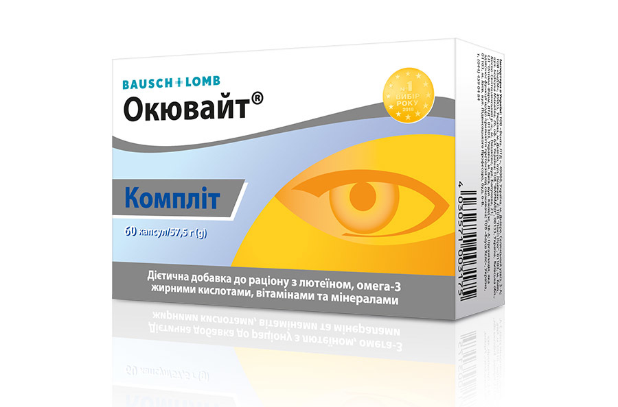 БАДы и витамины Витамины для глаз Ocuvite Complete №60 Фото №1 - linza.com.ua